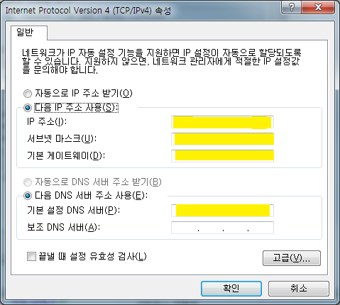 아이아이피 이미지
