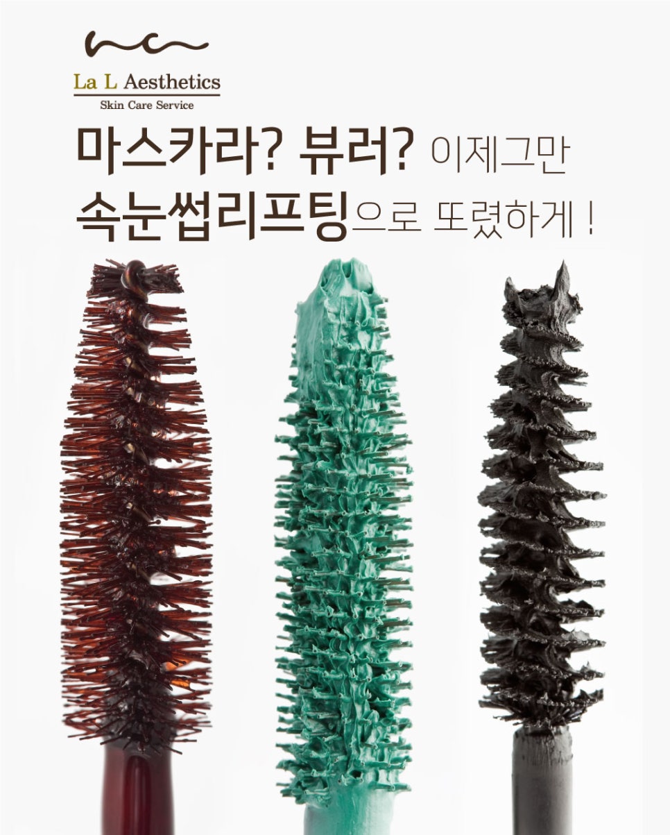 엘리바 이미지