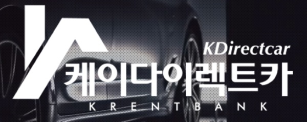 케이렌트카주 이미지