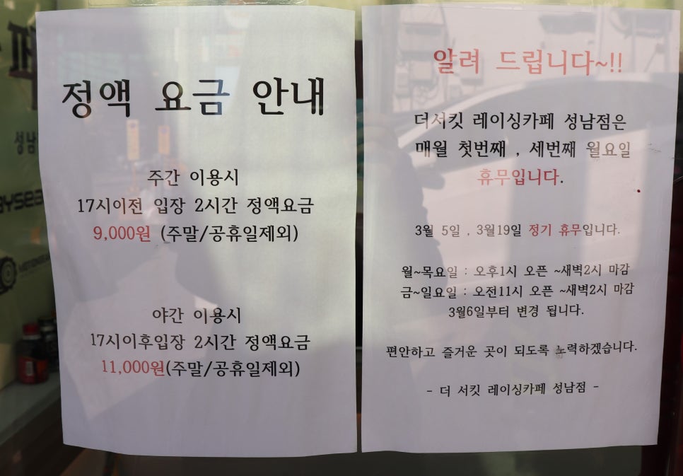 더서킷레이싱카페 이미지