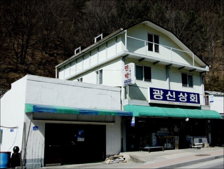 광신상회 이미지