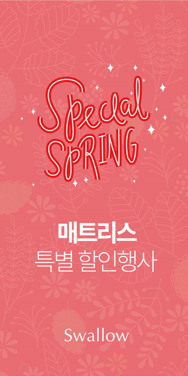 스왈로 이미지