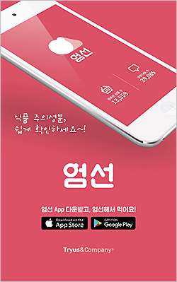 신한식품 이미지