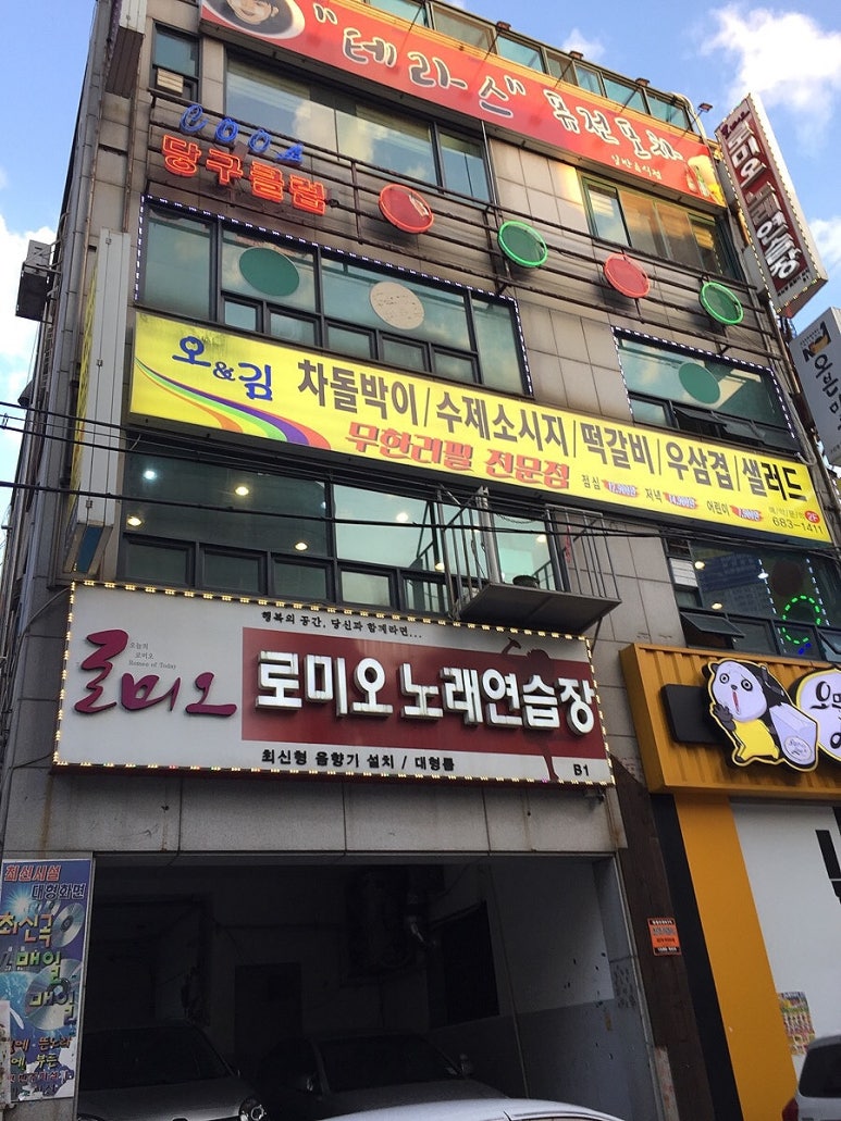오앤김 이미지