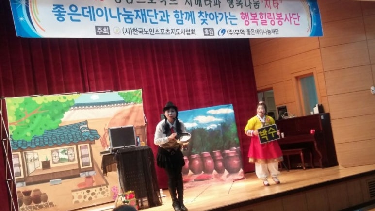 행복미소(주) 이미지