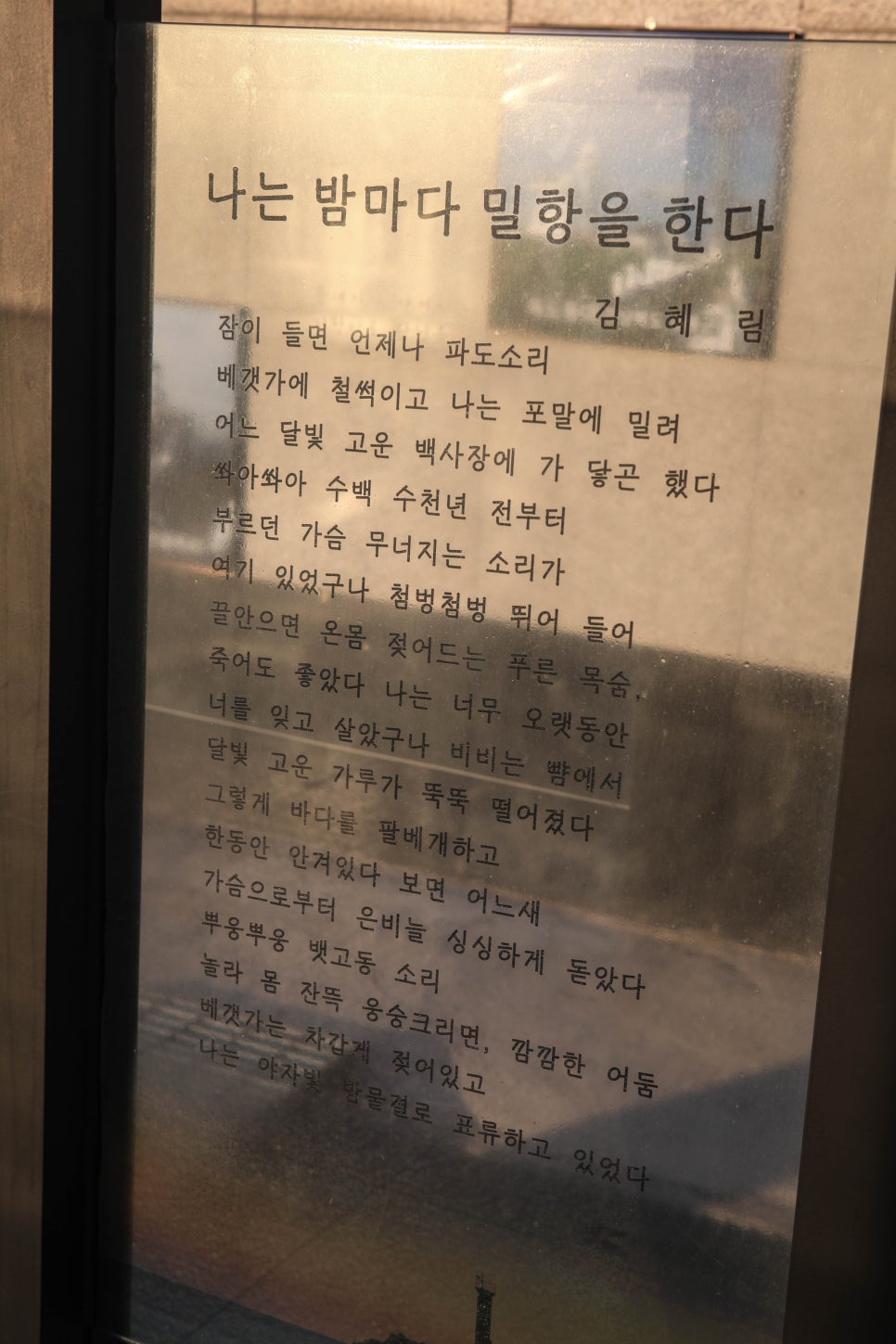 행복한바다펜션민박 이미지