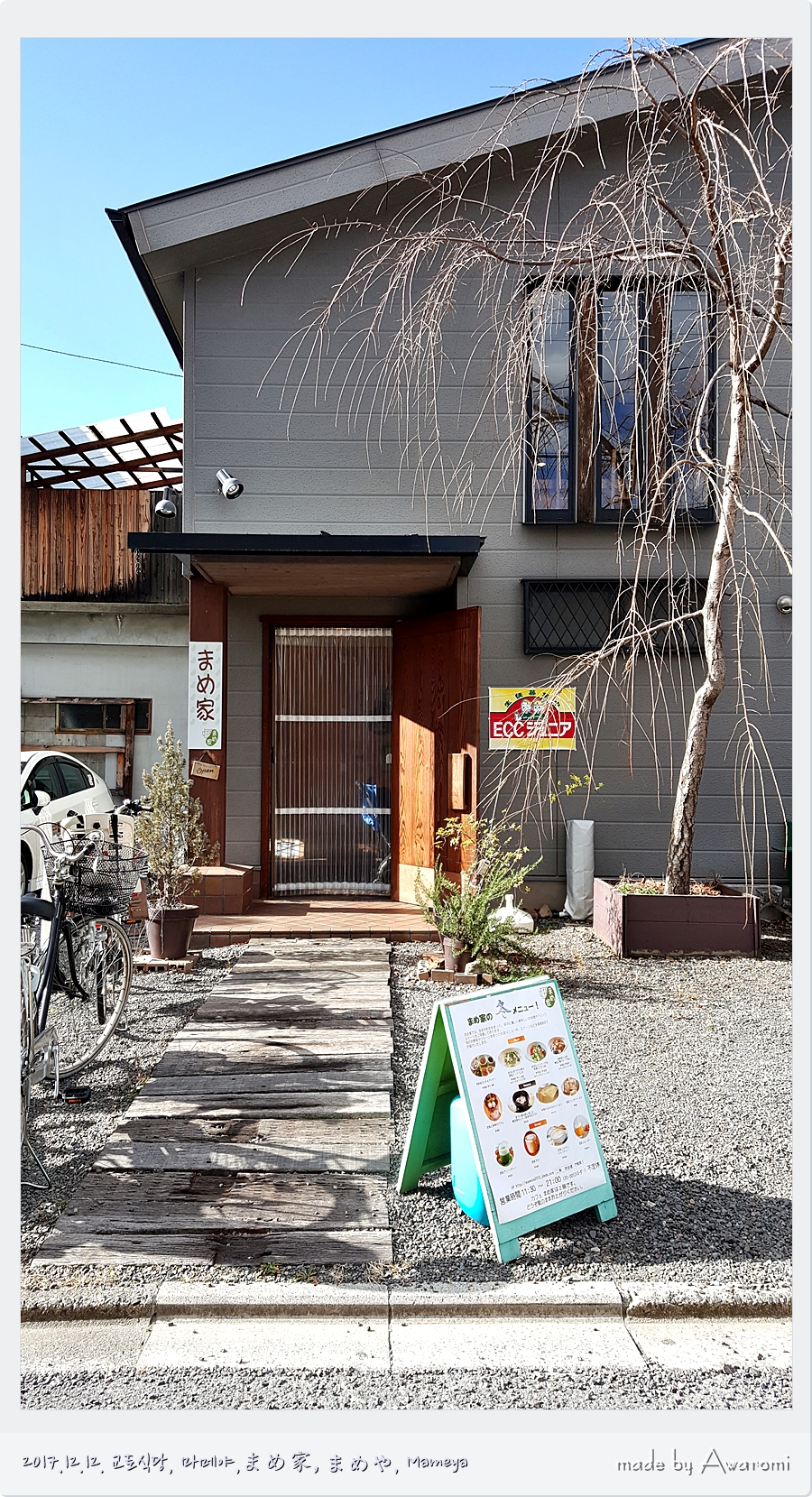 한적한 家 이미지
