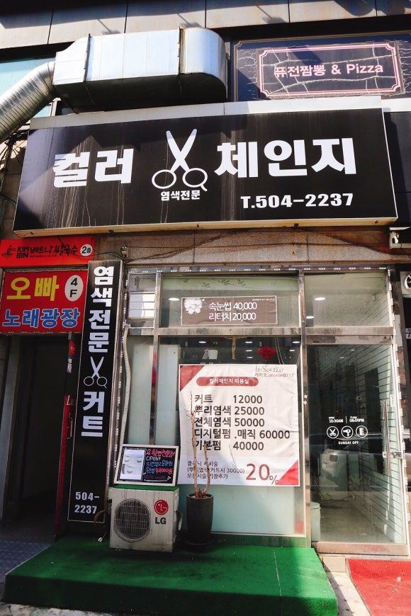 뚜레쥬르시화 이미지