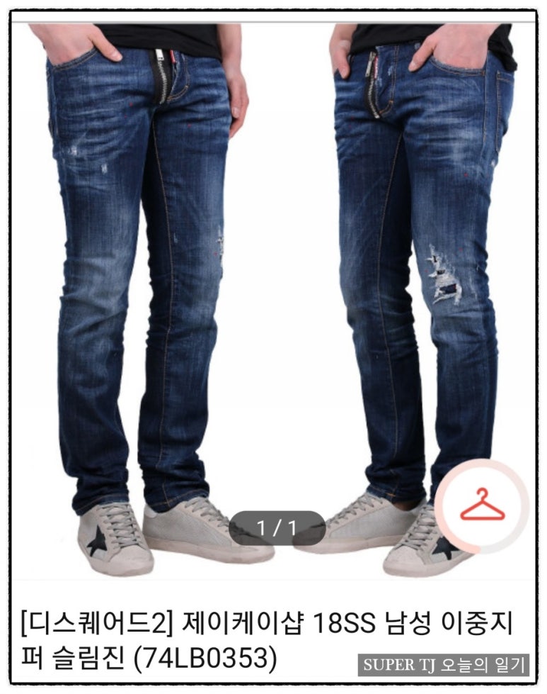 제이케이스톤 이미지