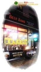 비어뱅 이미지