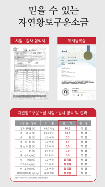황토조아 이미지