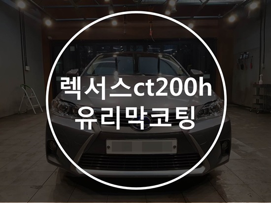 대경광택 이미지