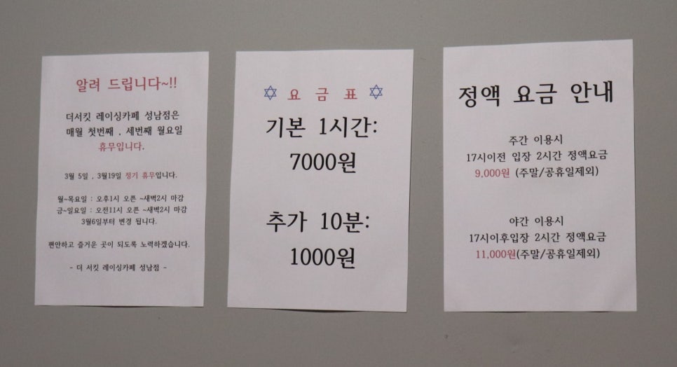 더서킷레이싱카페 이미지