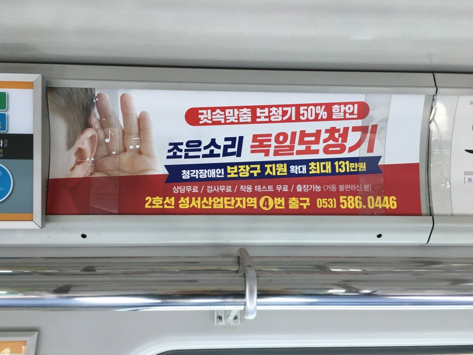 조은광고 이미지