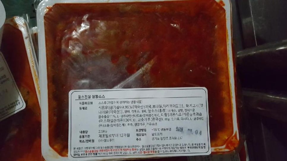 (주)고은식품 이미지