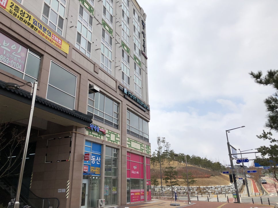 포레밀레네르 이미지