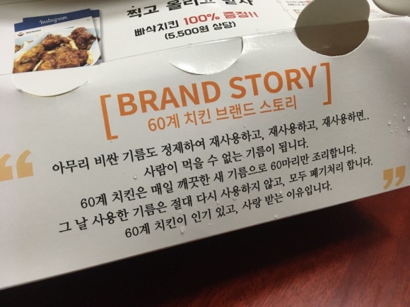 60계경산 이미지