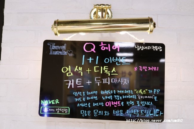 큐헤어(Q HAIR) 이미지