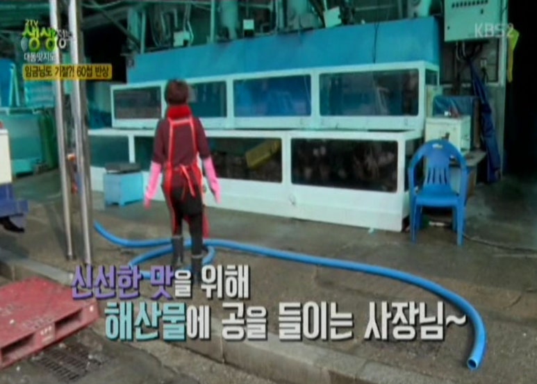 대동횟집 이미지