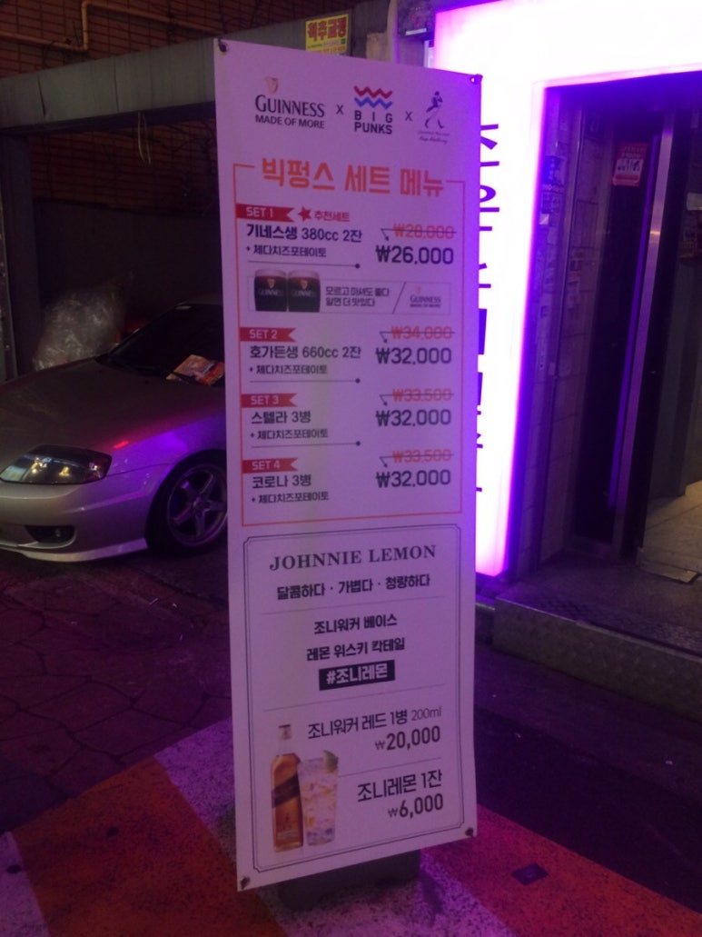 모찌게임장 이미지