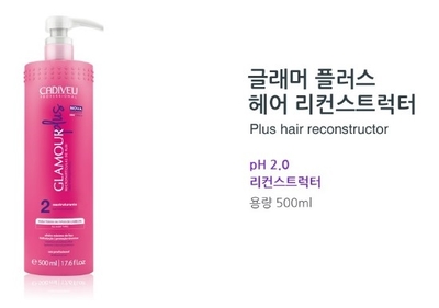 보톡스헤어 이미지