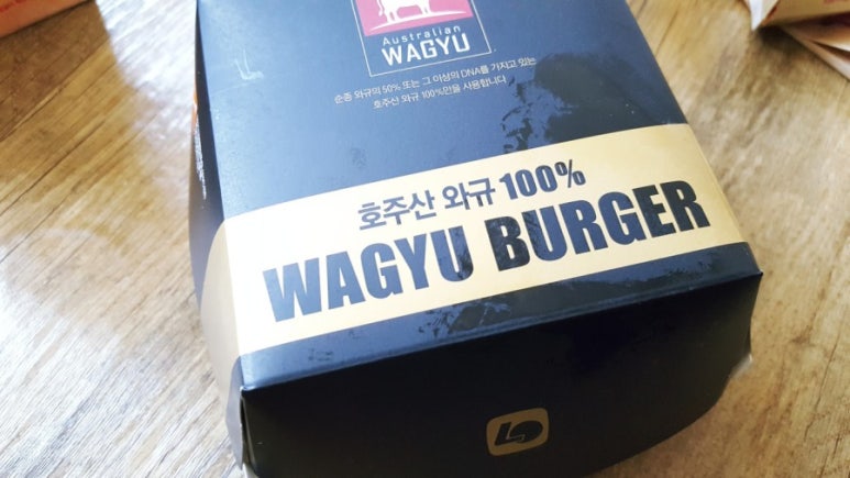 롯데리아고성점 이미지