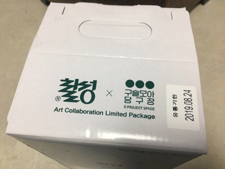 칠성당구장 이미지