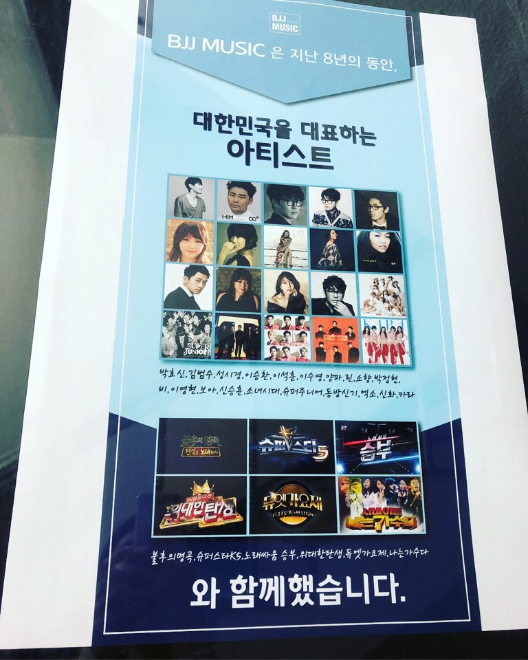 페이브컴퍼니 이미지