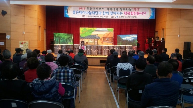 행복미소(주) 이미지