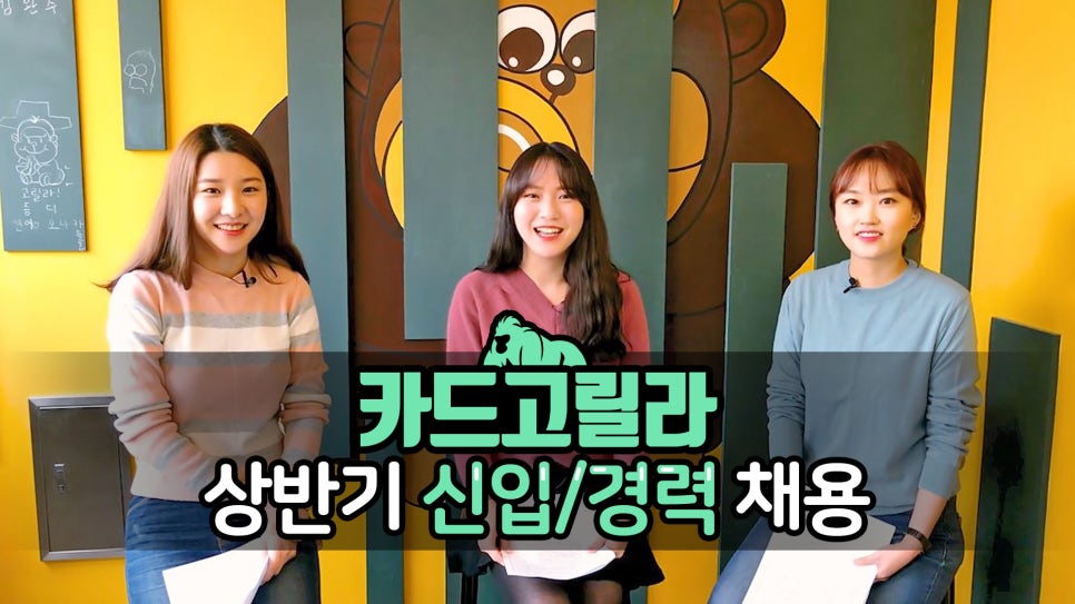 고릴라미디어 이미지