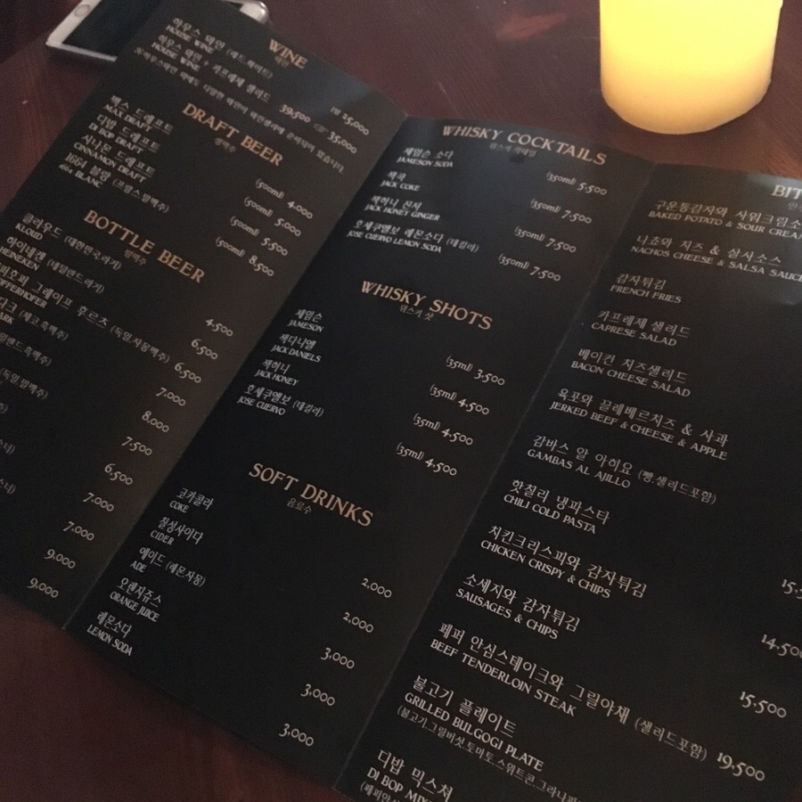 디들리밥 이미지