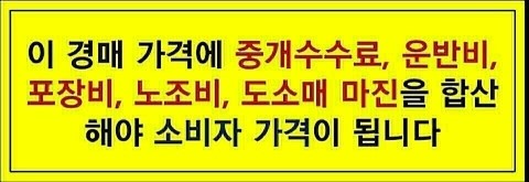 꽃게청년수산 이미지