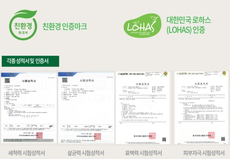 워시엔조이셀프빨래방인천 이미지