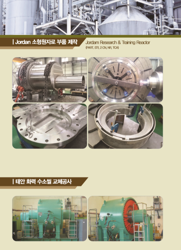 (주)성보산업 이미지