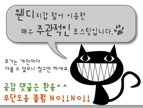 뜨레아띠 이미지