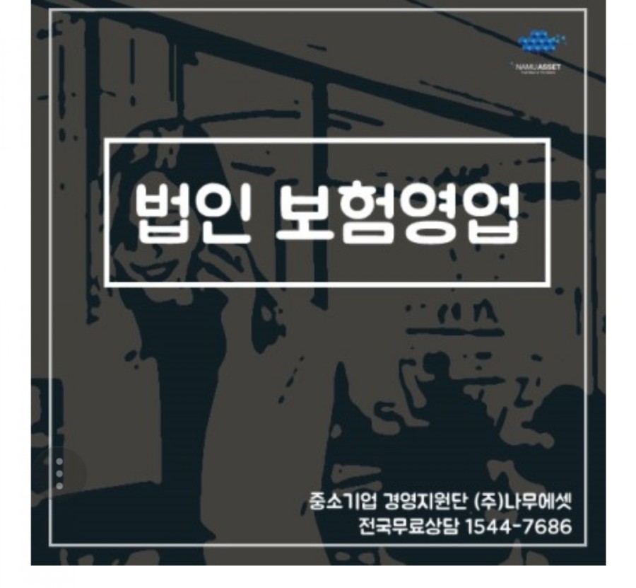 (주)탑경영컨설팅 이미지