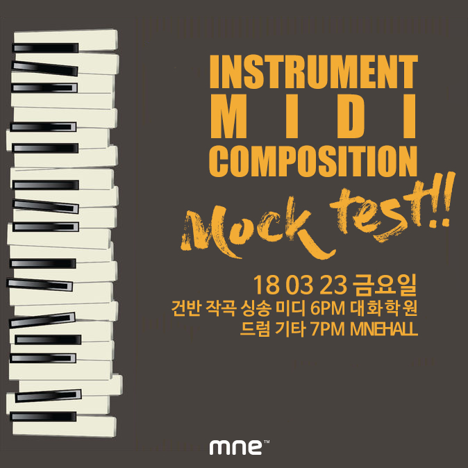 전공음악학원 이미지