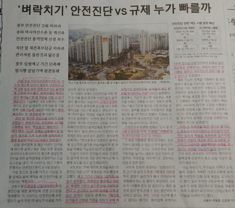 이레용역 이미지