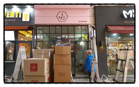 파랑광고기획 이미지