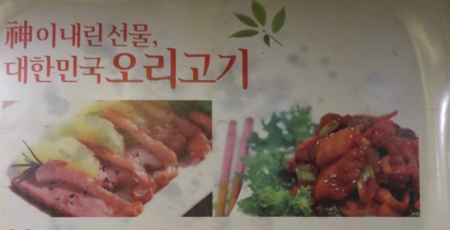 오리사또 이미지