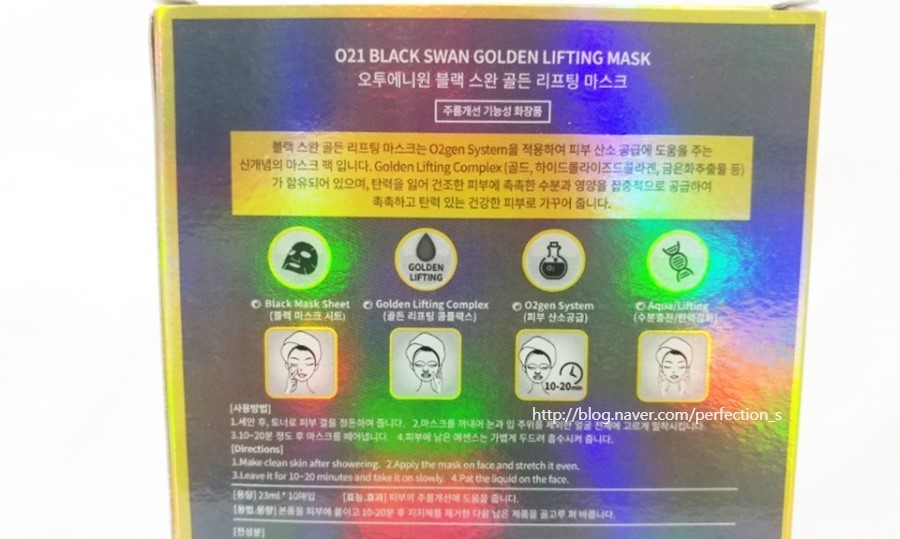오투(O2)산소테라피 이미지