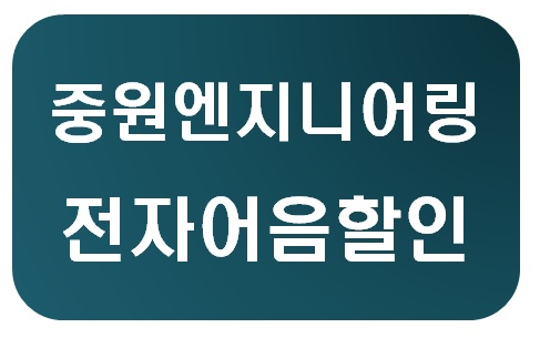금강엔지니어링(주) 이미지
