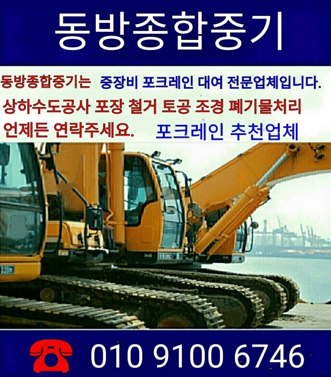 구성중기 이미지