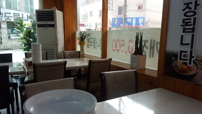팔도본가 이미지
