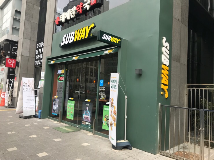 써브웨이 선릉점 이미지