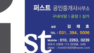 일식수 이미지