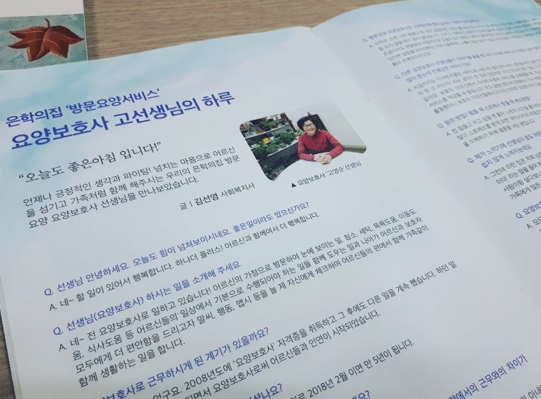YWCA은학의집 이미지