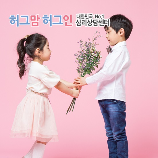 용산아동발달센터 이미지