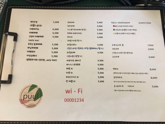 카페풀 이미지