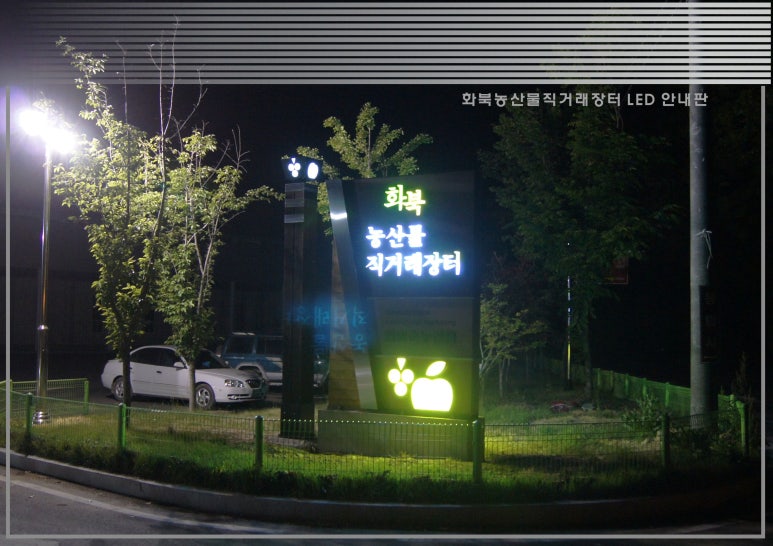영남디앤지 이미지